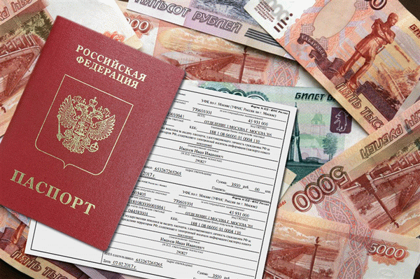 Государственные пошлины за переоформление паспорта