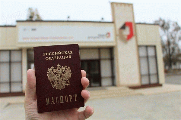 Переоформление паспорта