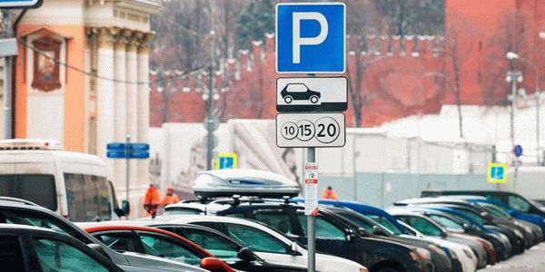 Субботние цены на парковку в Москве.