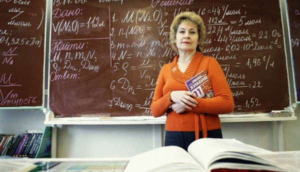 Российские учителя ожидают повышения заработной платы в 2021 году