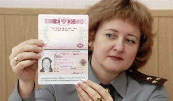 Двухмерные паспорта