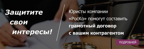 ! Работа по контракту с нашим участием