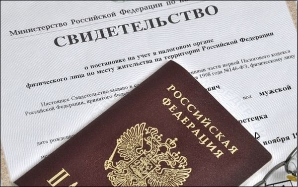 Паспорт и сертификат