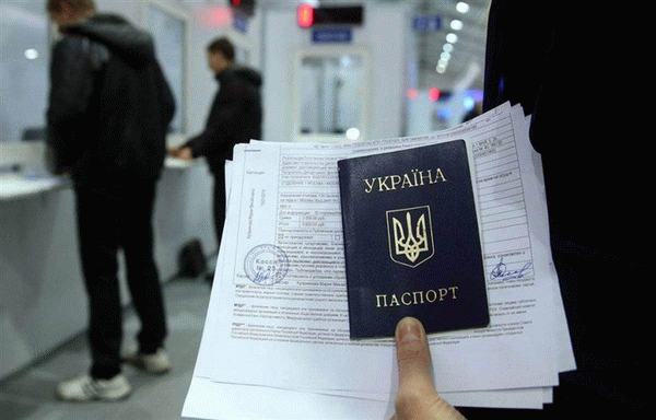 Процедура получения разрешения на временное проживание для граждан Украины