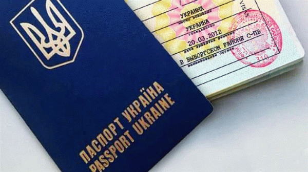 Каковы привилегии гражданина Украины для получения разрешения на временное проживание?