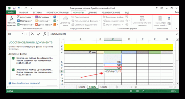 Взаимодействие с Microsoft Excel