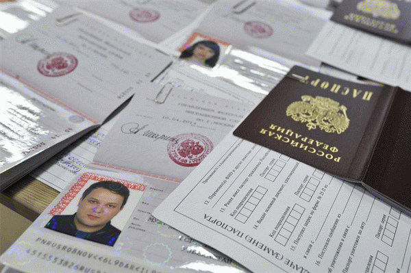 Правила заполнения заявления о приеме в гражданство Российской Федерации