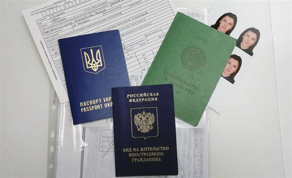 Основные шаги для получения российского гражданства