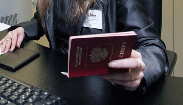 Проверка российского паспорта
