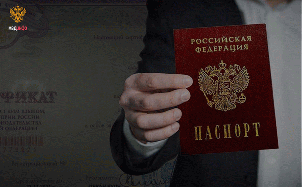Кандидаты на получение российского гражданства в рамках программы 