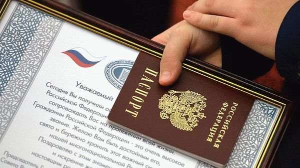 Штамп в паспорте после процедуры.