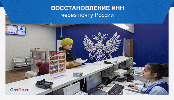 Реставрация олова через почту России