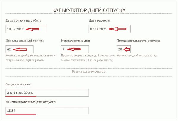 Онлайн компьютеры для отдыха - инструкции, виды и примеры