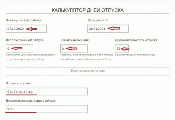 Онлайн компьютеры для отдыха - инструкции, виды и примеры